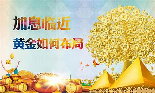 金价箱体震荡严重吗_黄金箱体指标怎么看