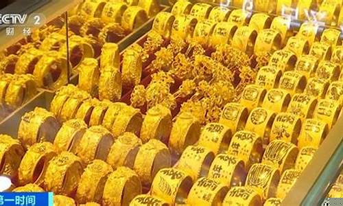 金价猛涨人变33万_金价疯狂上涨