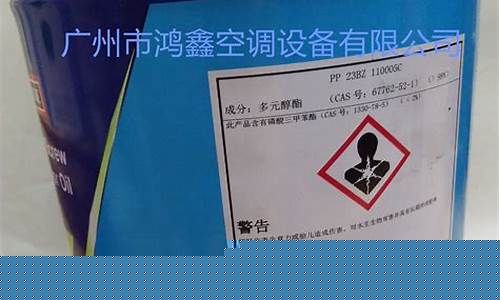 螺杆机专用油报价_广州螺杆机冷冻油价格