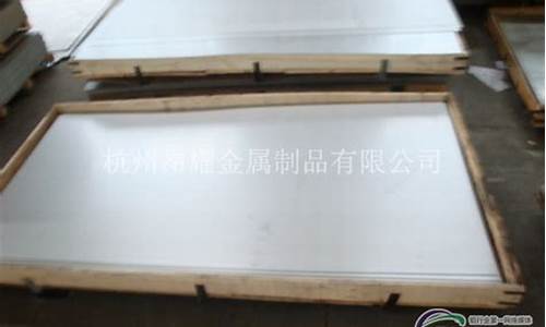1050铝合金价格_1050材质铝合金价格