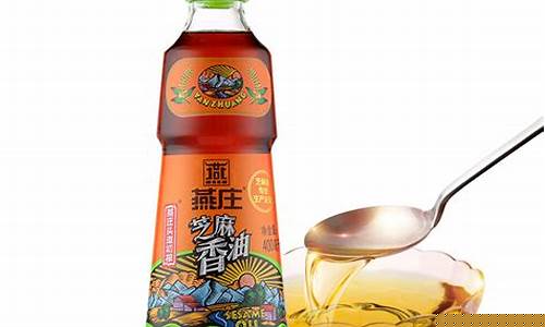 燕庄香芝麻油价格_燕庄芝麻油400毫升多少钱
