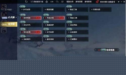 逆水寒金价比例怎么算_逆水寒金价会不会涨