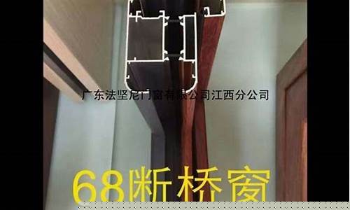 赣州铝合金门窗_江西赣州铝合金价格