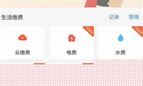 安徽农金银行金价查询官网_安徽农金银行金价查询
