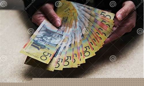 澳大利亚美金价格_澳大利亚币兑美金汇率