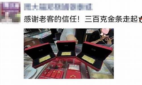 金价又涨了文案搞笑幽默句子_金价又涨了文案搞笑幽默