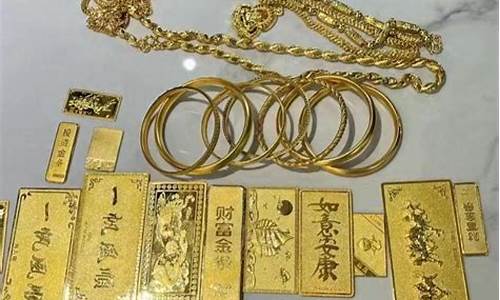 回收金怎么算价钱_回收金价如何操作