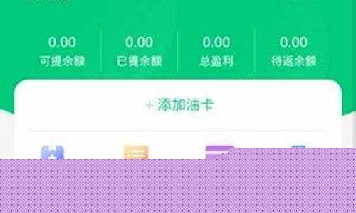 惠云油价格是多少_惠云商购官方网站