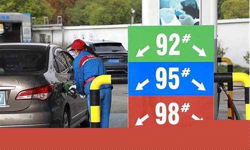 现在油价优惠多少_现在油价什么价位