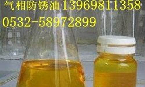 淮安轴承防锈油价格_轴承用防锈油