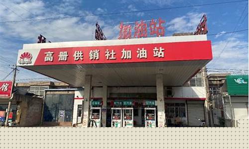 郯城加油站排名_郯城县胡村加油站油价