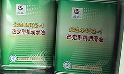 安徽液压润滑油价格多少_安徽润滑油企业名录