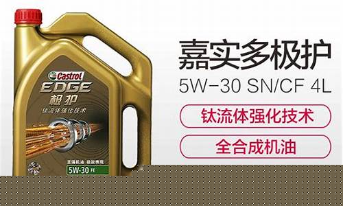 厦门七星级_厦门七星机油价格查询