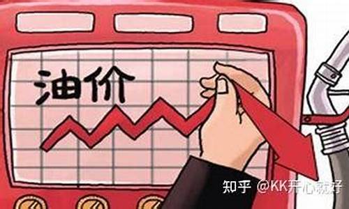 神木油价为什么不跌_神木县加油站事件真相