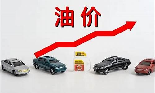 烟台油价历史最高_烟台油价今日价格
