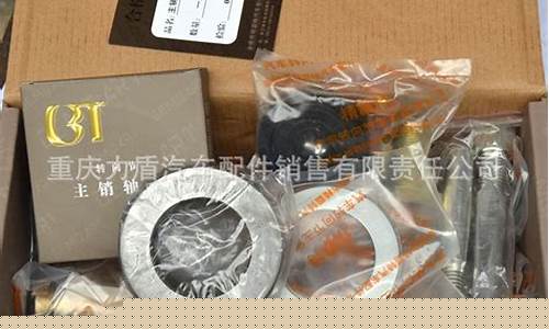 白云区汽车配件五金价格_白云区汽车配件批发市场进货