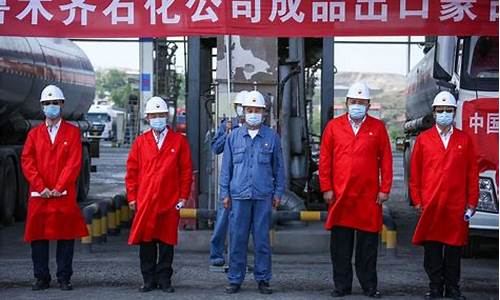 乌鲁木齐中国石油价格_乌鲁木齐中国石油价