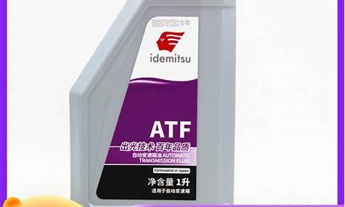 2022款三菱欧蓝德变速箱_三菱欧蓝变速箱油价格表