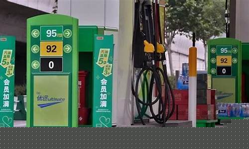 油价继续调整吗今天_油价继续调整吗今天价格