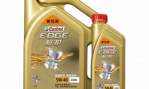 六安发动机润滑油价格_发动机润滑油品牌排行