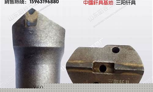 废旧钎头耐磨合金价格多少_废钎头合金多少钱一斤
