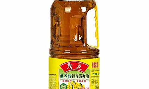 鲁花菜籽油2l_2升鲁花菜籽油价格