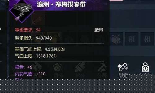 逆水寒金价什么意思_逆水寒金发价格