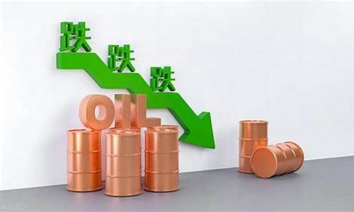 国际油价最新消息原油价格走势图最新版大众为_国际油价最新消息72