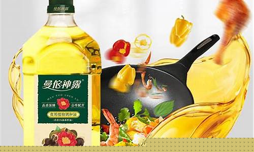 梅州海外食用油价格优惠_梅州油价调整最新消息