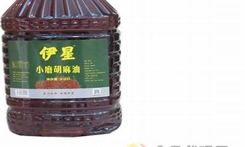 伊星小磨胡麻油价格_伊瓶香小磨胡麻油