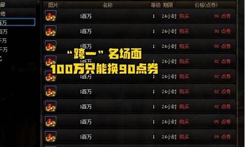 天龙2金价比例多少_天龙珠宝黄金多少钱一克