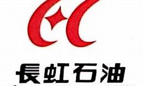 中山南下长虹加油站电话号码_中山长虹加油站92油价