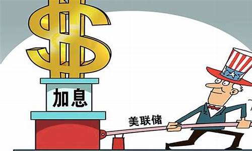 美国加息对油价_美联储加息和油价