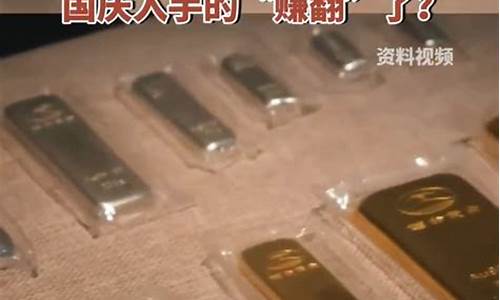 金价破600过么_金价估计跌到多少