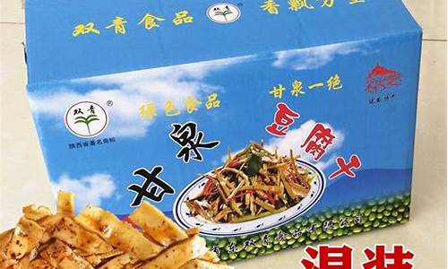 延安甘泉油价多少钱_延安甘泉油价多少