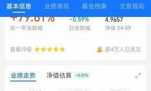 如何查基金价值表_怎么看一份基金的价格