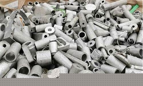 废旧铝合金价位表格_废旧铝合金价格最新行情
