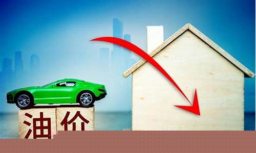 哪个国际油价便宜_全世界哪个国家油价最贵