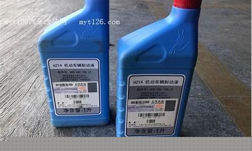 斯柯达更换刹车油价格_斯柯达更换刹车油价格多少钱