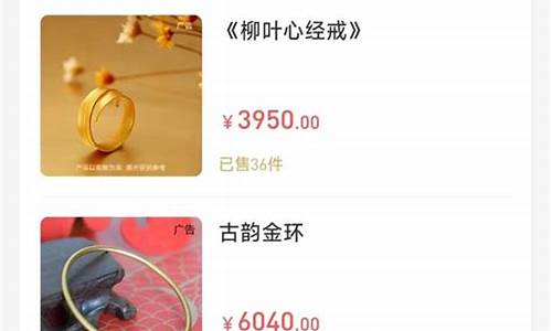 金店的金价和银行的金价_银行金价比金店便宜