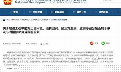 黄金价格由谁规定_金价是发改委规定的吗