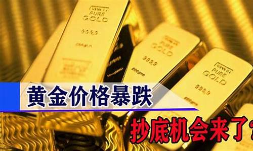 1275点金价行情_金价278