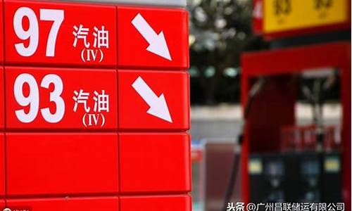 汽油、柴油价格迎年内首次下调_柴油和汽油价格何时回落