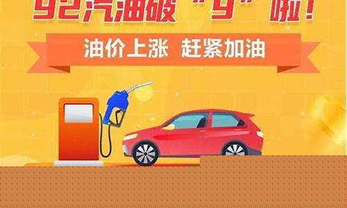 鄂州石化油价优惠_鄂州石化油价优惠多少