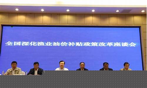 防城港市渔业油价补贴_防城港今日油价0号柴油
