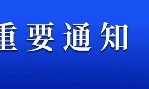 长沙油价再次调整通知_长沙油价再次调整