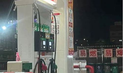 贵州最低油价纪录_贵州的油价现在多少钱一公斤