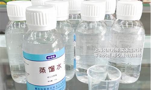 怡顺堂纯甘油价格_怡顺堂纯甘油价格表