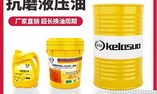 济源工程液压专用油价格_济源工程液压专用油价格多少