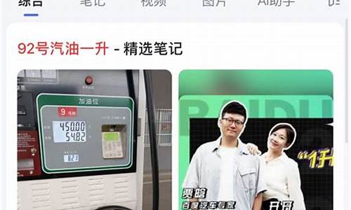 山东临沂油价多少钱一升_临沂油价便宜了吗现在